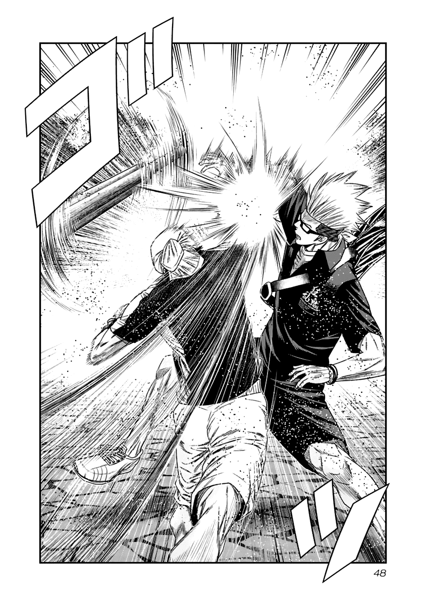 Out (Makoto Mizuta) chapter 104 page 7