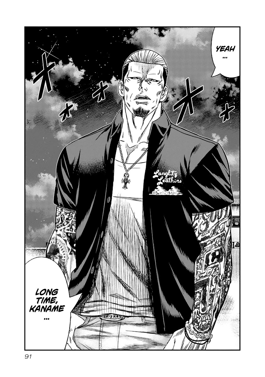 Out (Makoto Mizuta) chapter 106 page 10