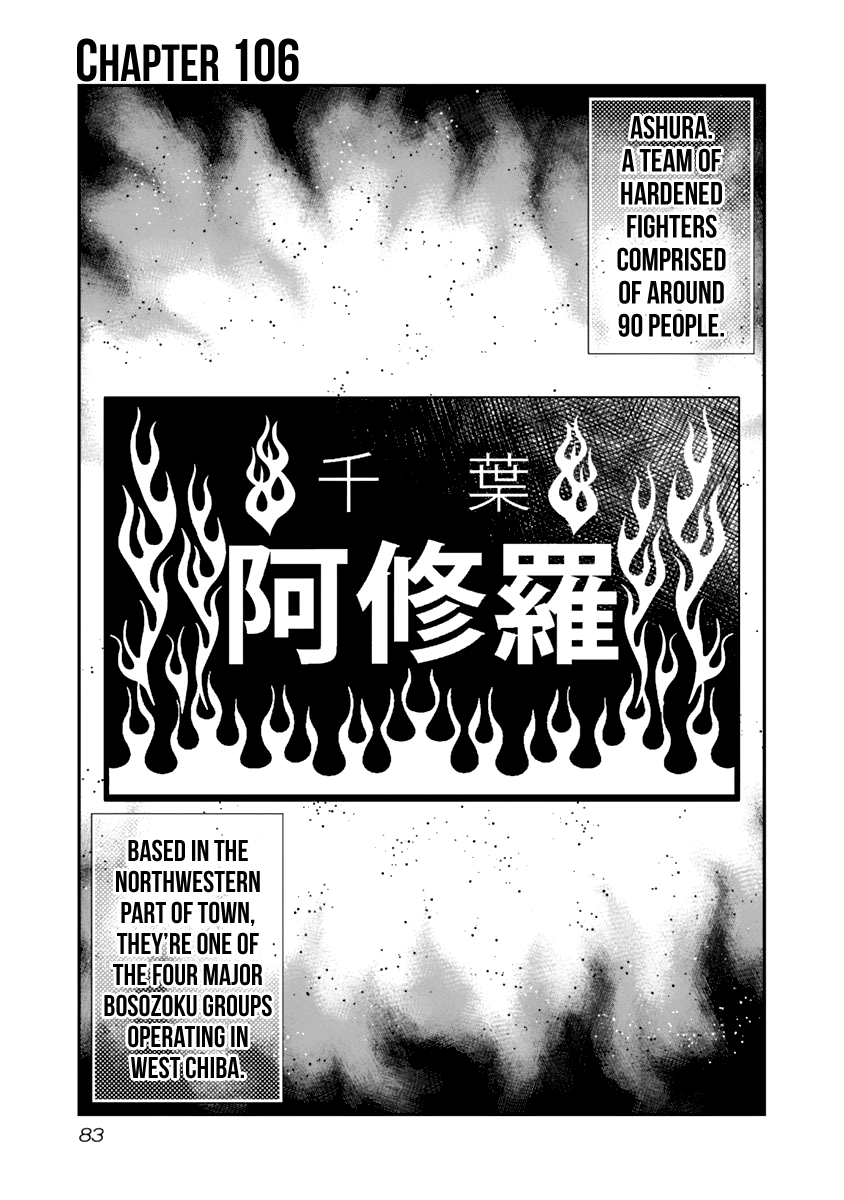 Out (Makoto Mizuta) chapter 106 page 2
