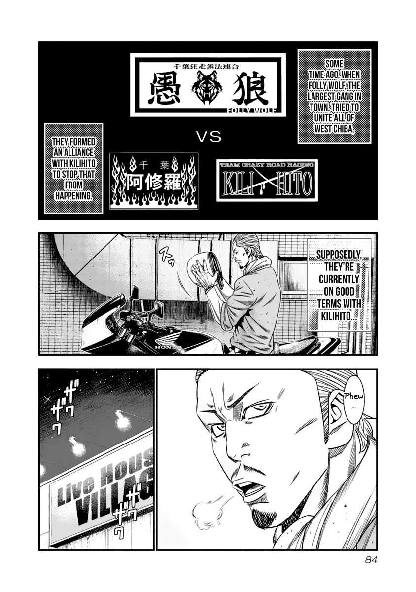 Out (Makoto Mizuta) chapter 106 page 3