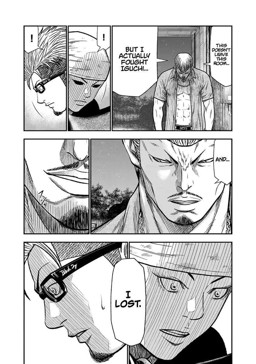 Out (Makoto Mizuta) chapter 11 page 12