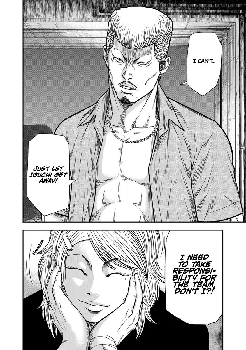 Out (Makoto Mizuta) chapter 11 page 15