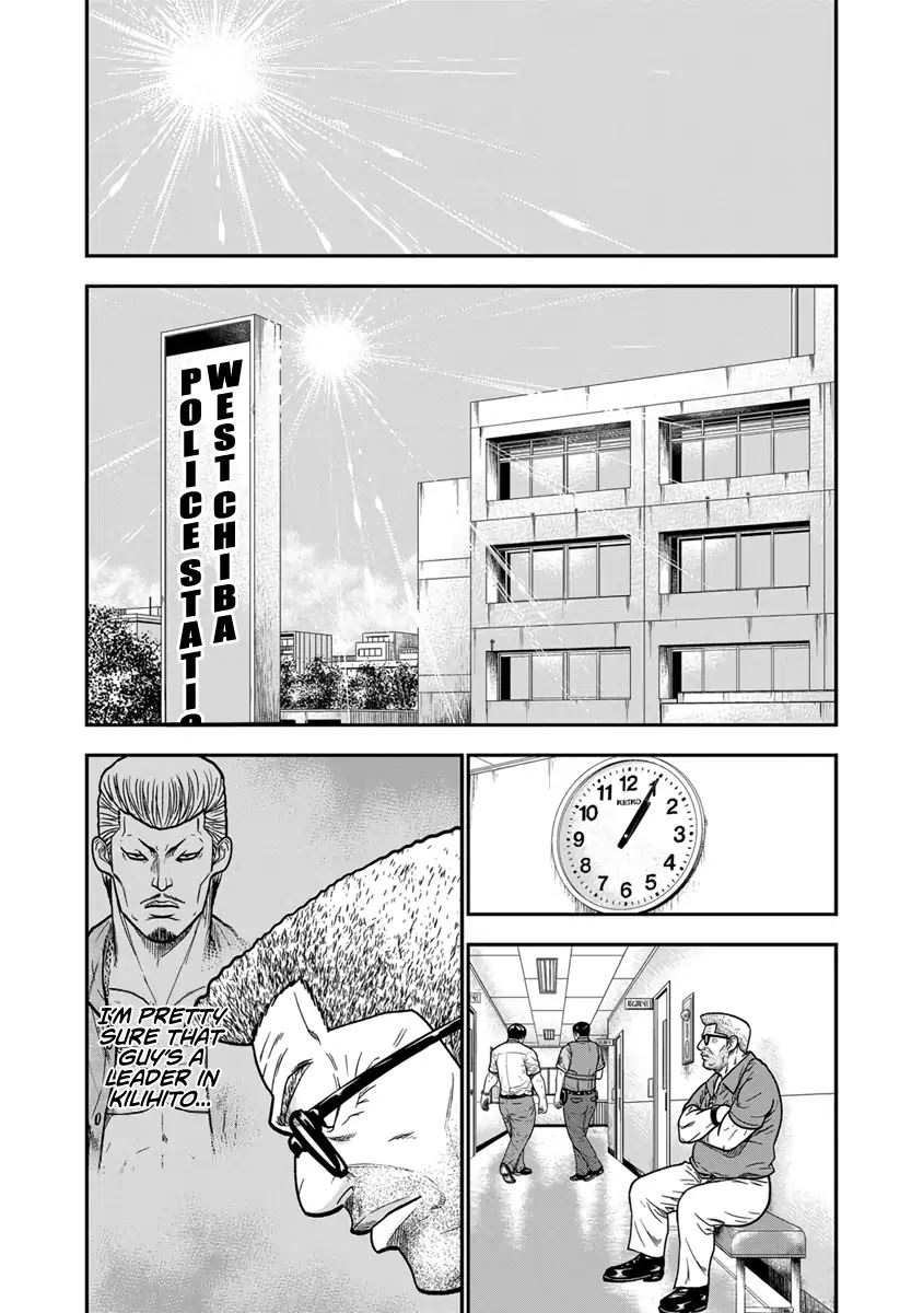 Out (Makoto Mizuta) chapter 11 page 18