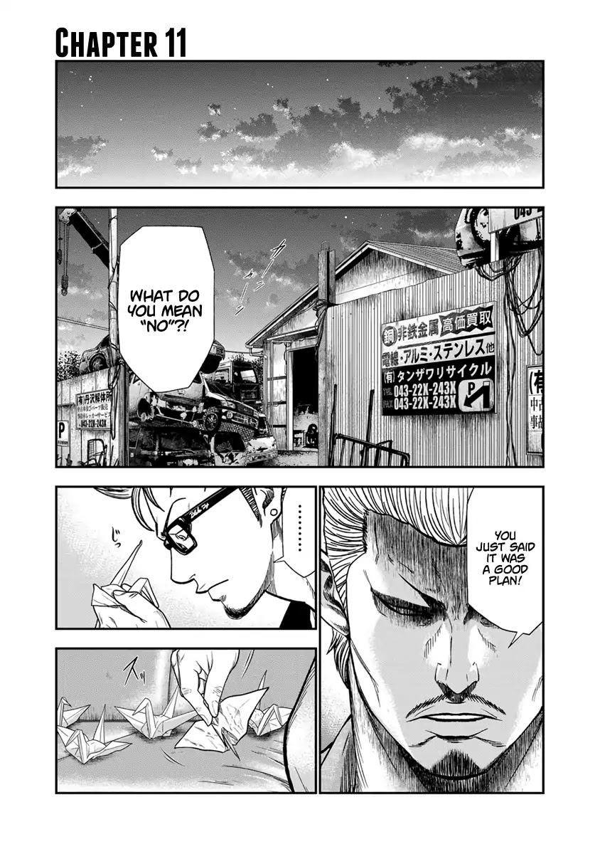 Out (Makoto Mizuta) chapter 11 page 2