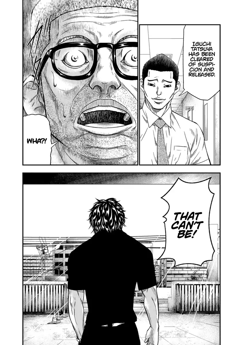 Out (Makoto Mizuta) chapter 11 page 21