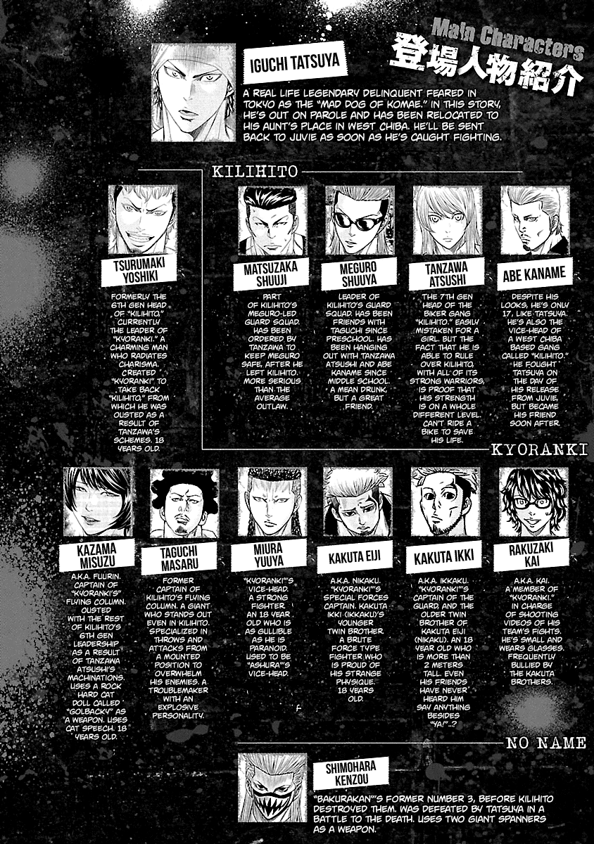 Out (Makoto Mizuta) chapter 111 page 3