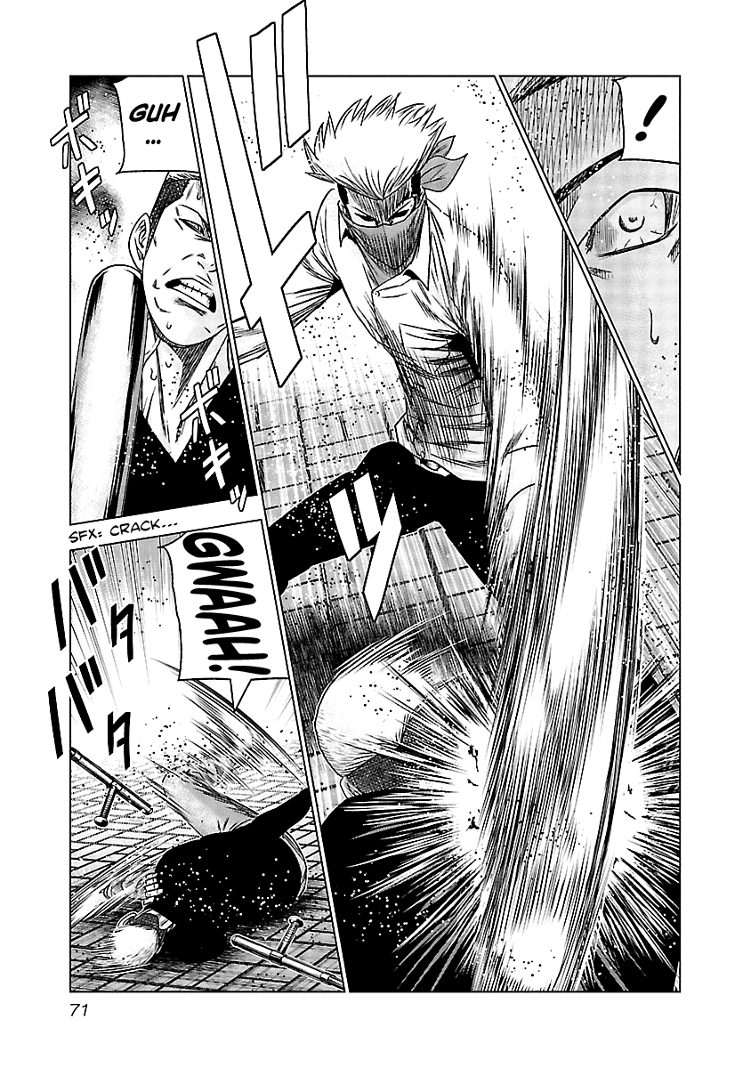 Out (Makoto Mizuta) chapter 114 page 9