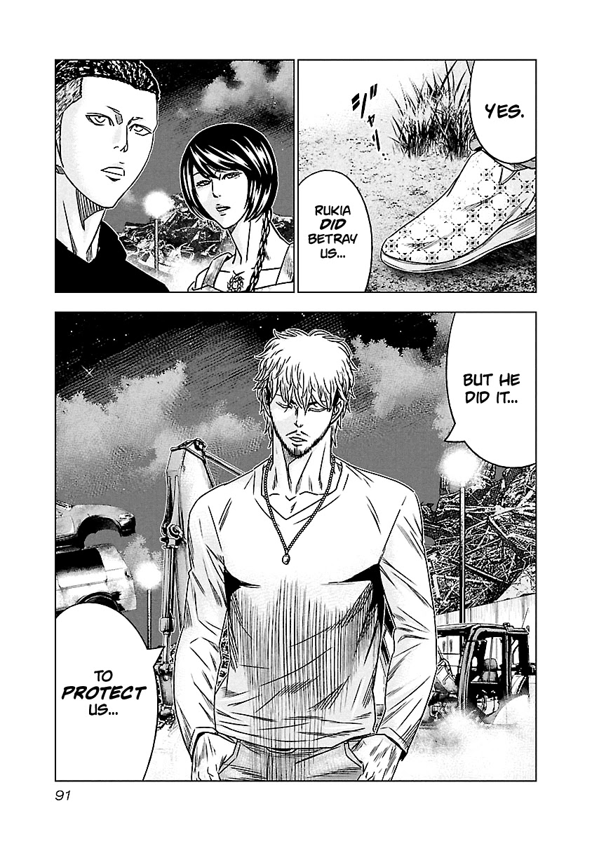 Out (Makoto Mizuta) chapter 115 page 8