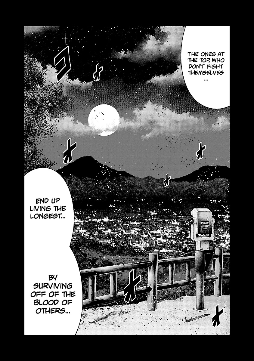 Out (Makoto Mizuta) chapter 117 page 24