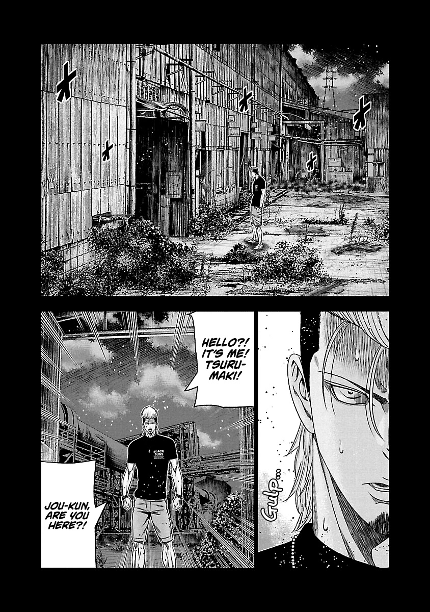 Out (Makoto Mizuta) chapter 118 page 7
