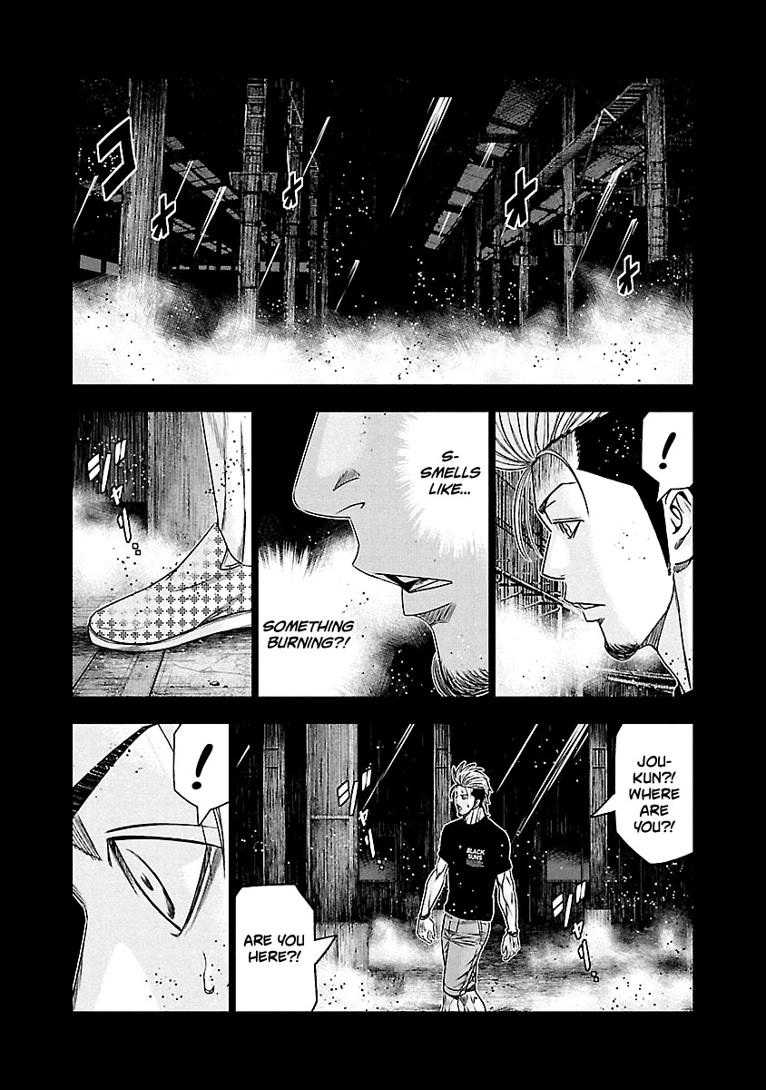 Out (Makoto Mizuta) chapter 118 page 8