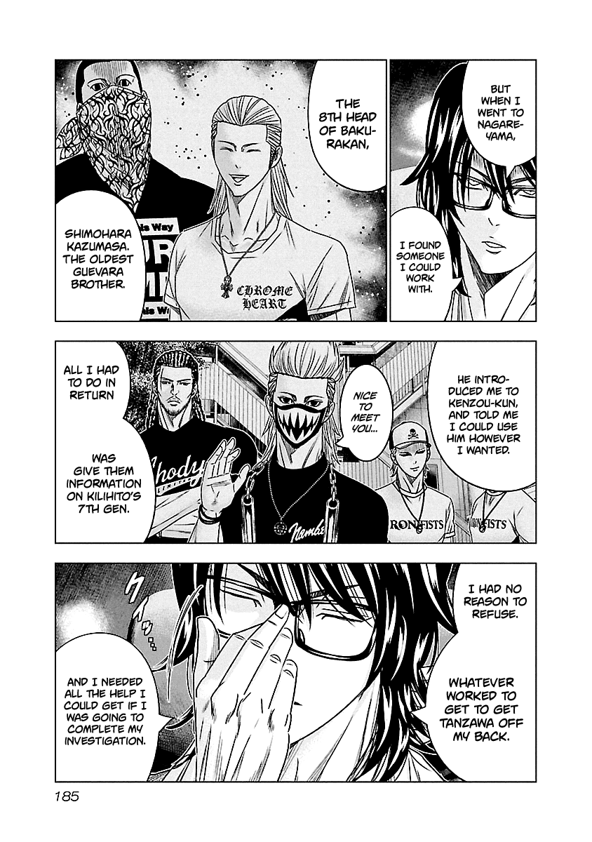 Out (Makoto Mizuta) chapter 119 page 12