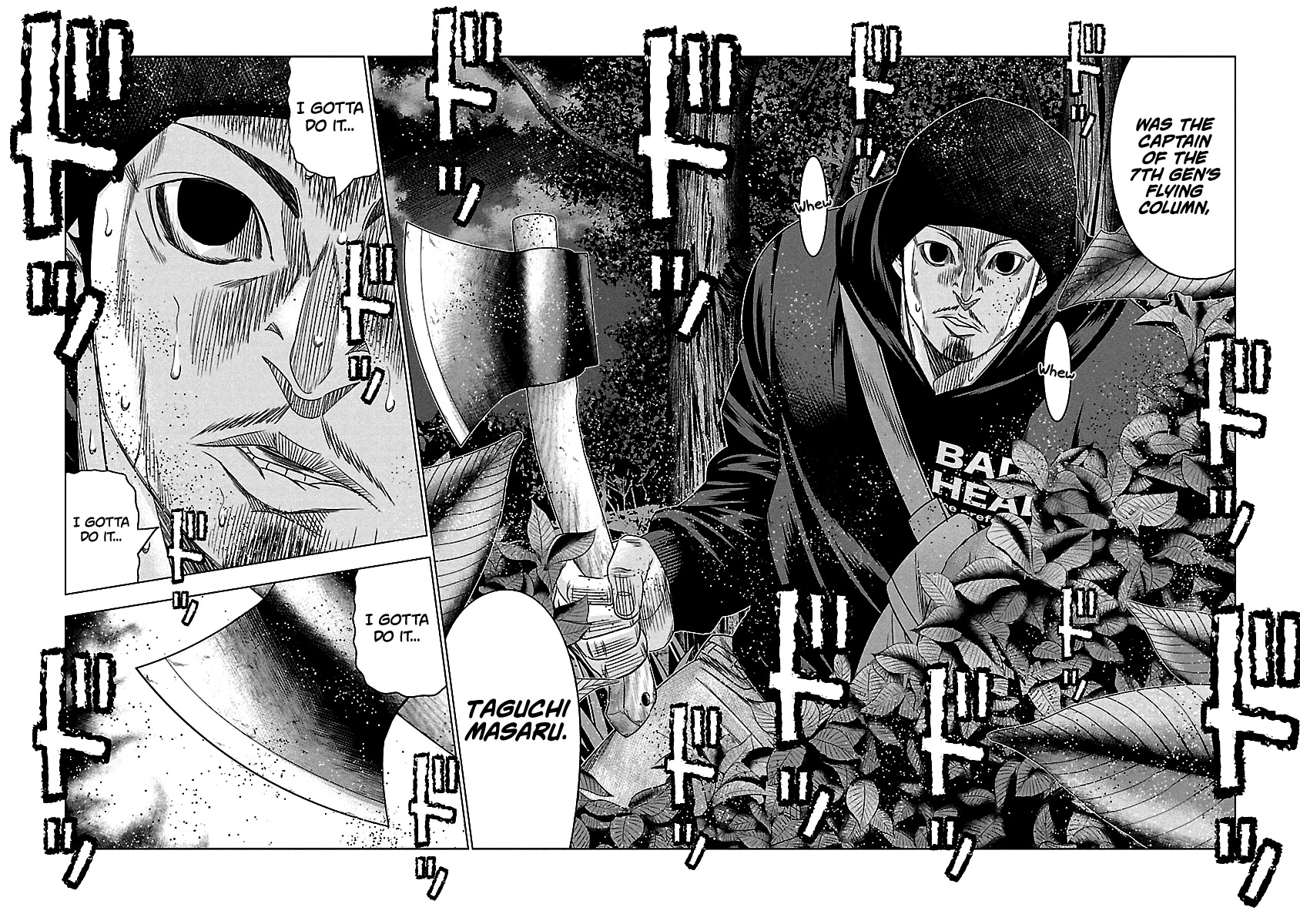 Out (Makoto Mizuta) chapter 119 page 17