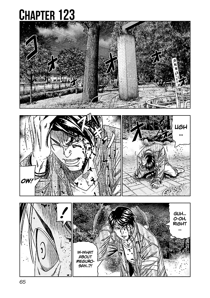 Out (Makoto Mizuta) chapter 123 page 2