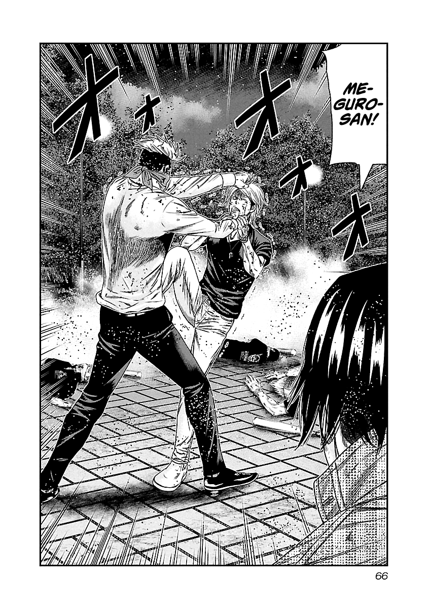 Out (Makoto Mizuta) chapter 123 page 3