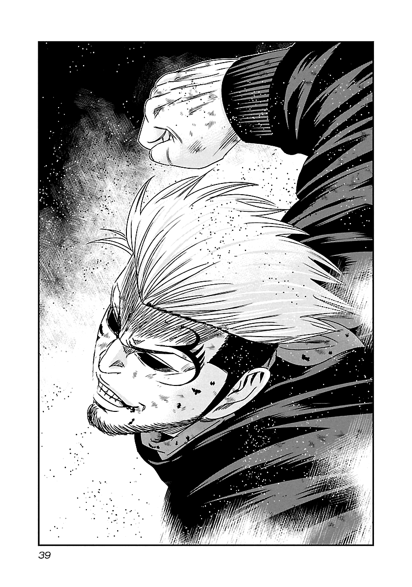 Out (Makoto Mizuta) chapter 131 page 18