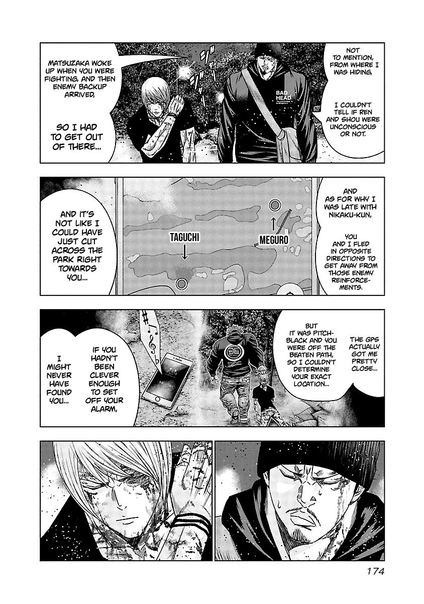 Out (Makoto Mizuta) chapter 138 page 13