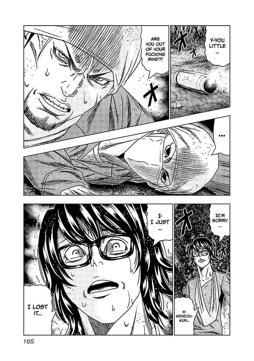 Out (Makoto Mizuta) chapter 138 page 4