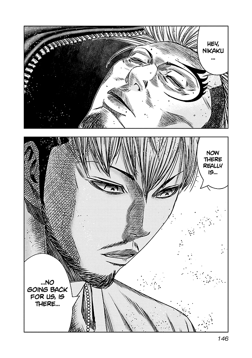 Out (Makoto Mizuta) chapter 146 page 20