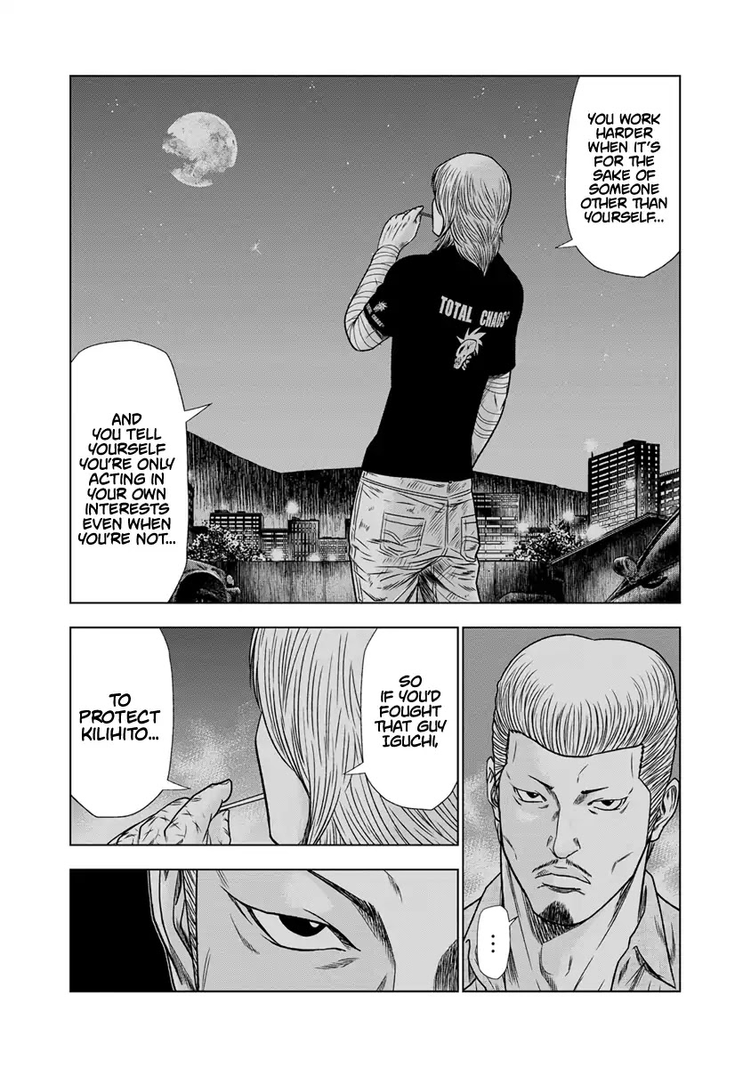 Out (Makoto Mizuta) chapter 15 page 6