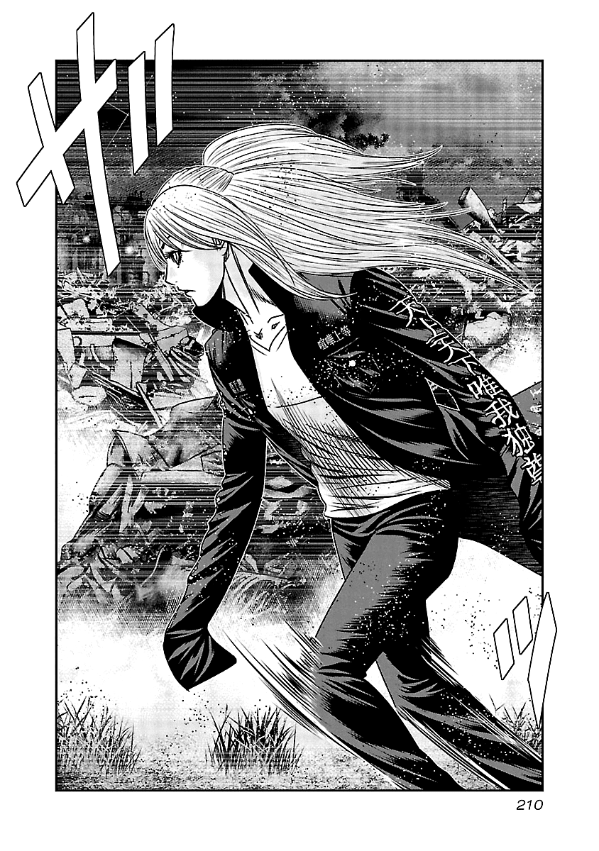 Out (Makoto Mizuta) chapter 159 page 21