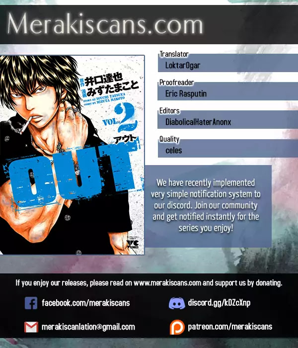 Out (Makoto Mizuta) chapter 16 page 1