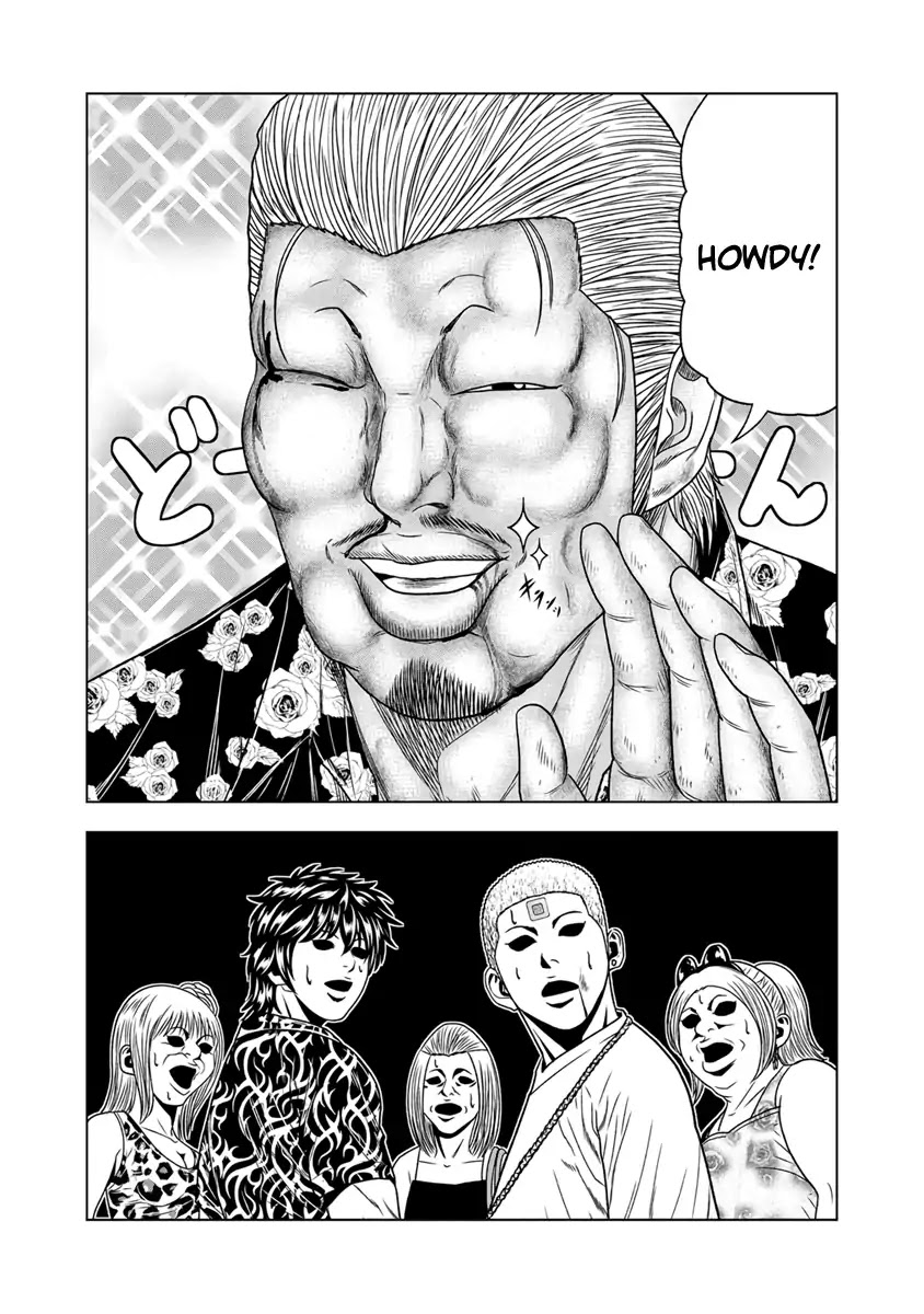 Out (Makoto Mizuta) chapter 16 page 12