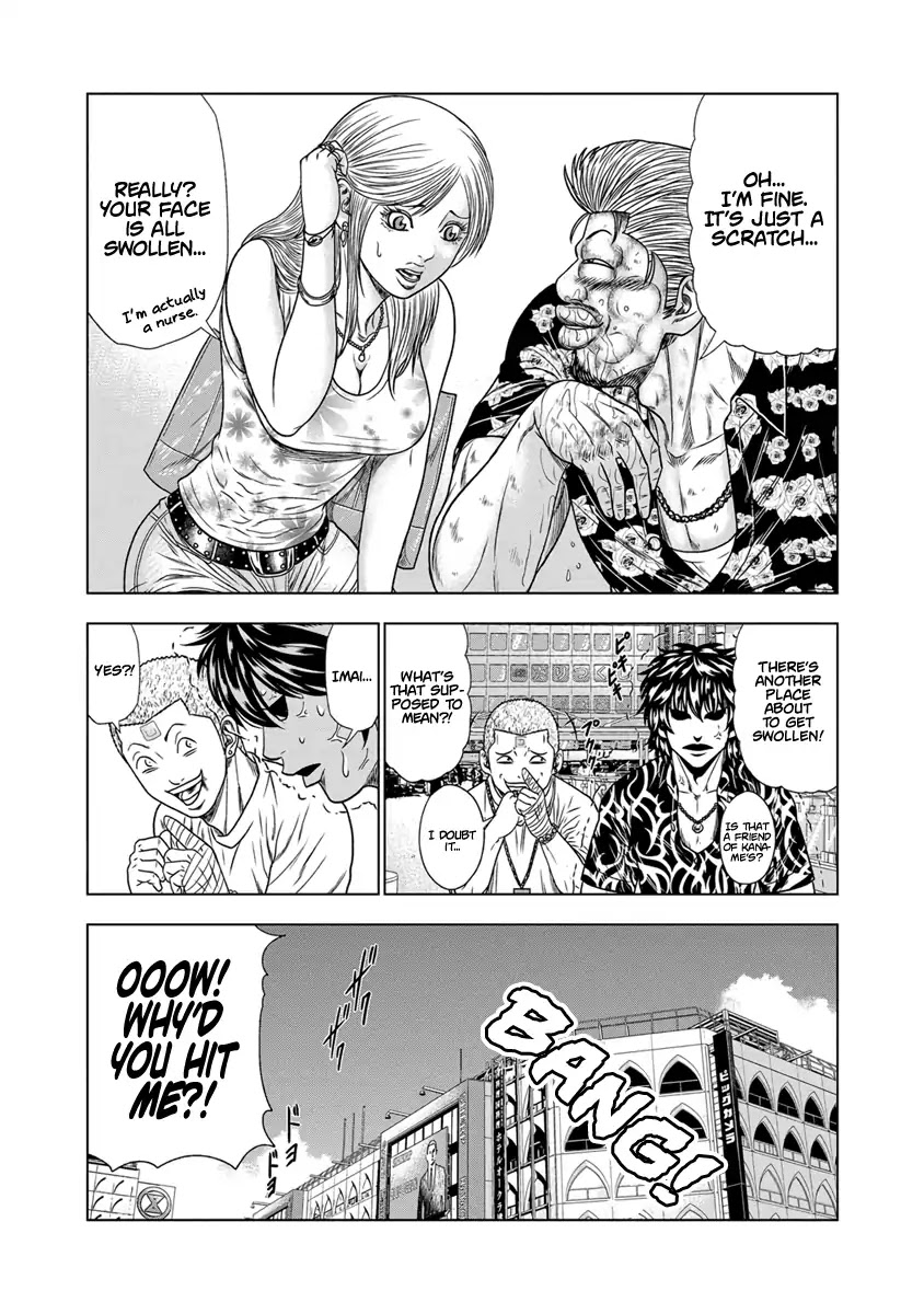 Out (Makoto Mizuta) chapter 16 page 15