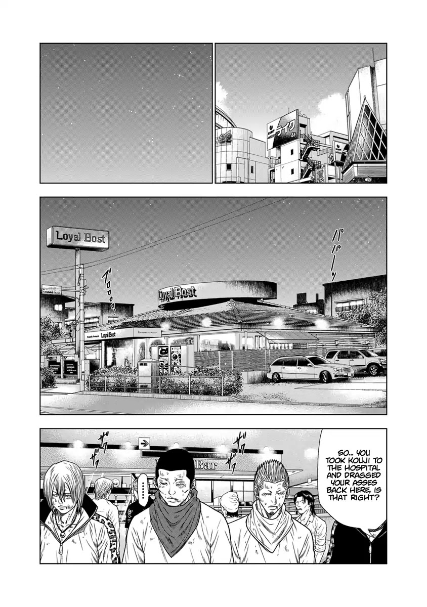 Out (Makoto Mizuta) chapter 16 page 16