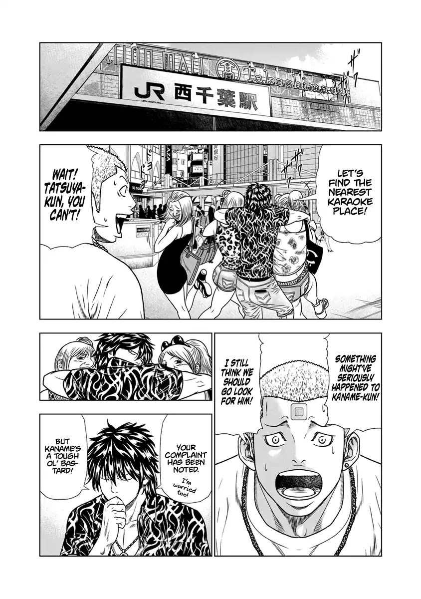 Out (Makoto Mizuta) chapter 16 page 9