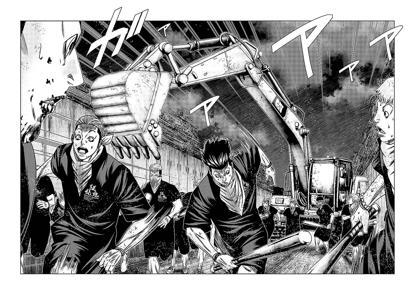 Out (Makoto Mizuta) chapter 162 page 19