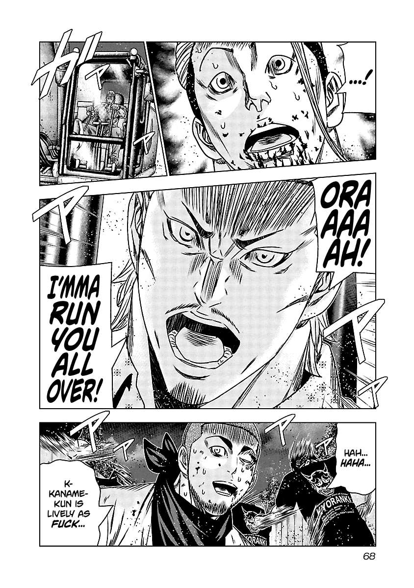 Out (Makoto Mizuta) chapter 162 page 20