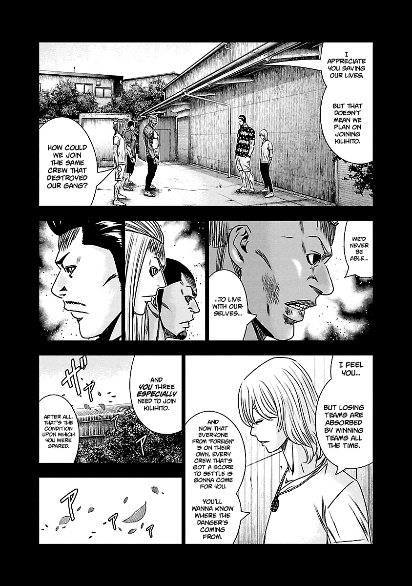 Out (Makoto Mizuta) chapter 166 page 13