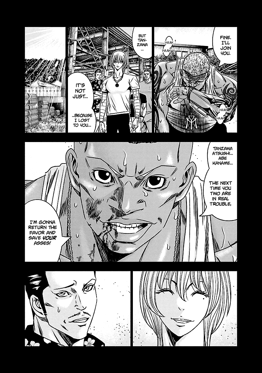 Out (Makoto Mizuta) chapter 167 page 12