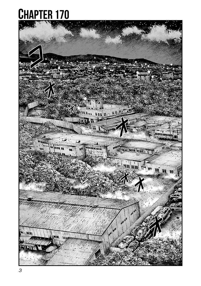 Out (Makoto Mizuta) chapter 170 page 4