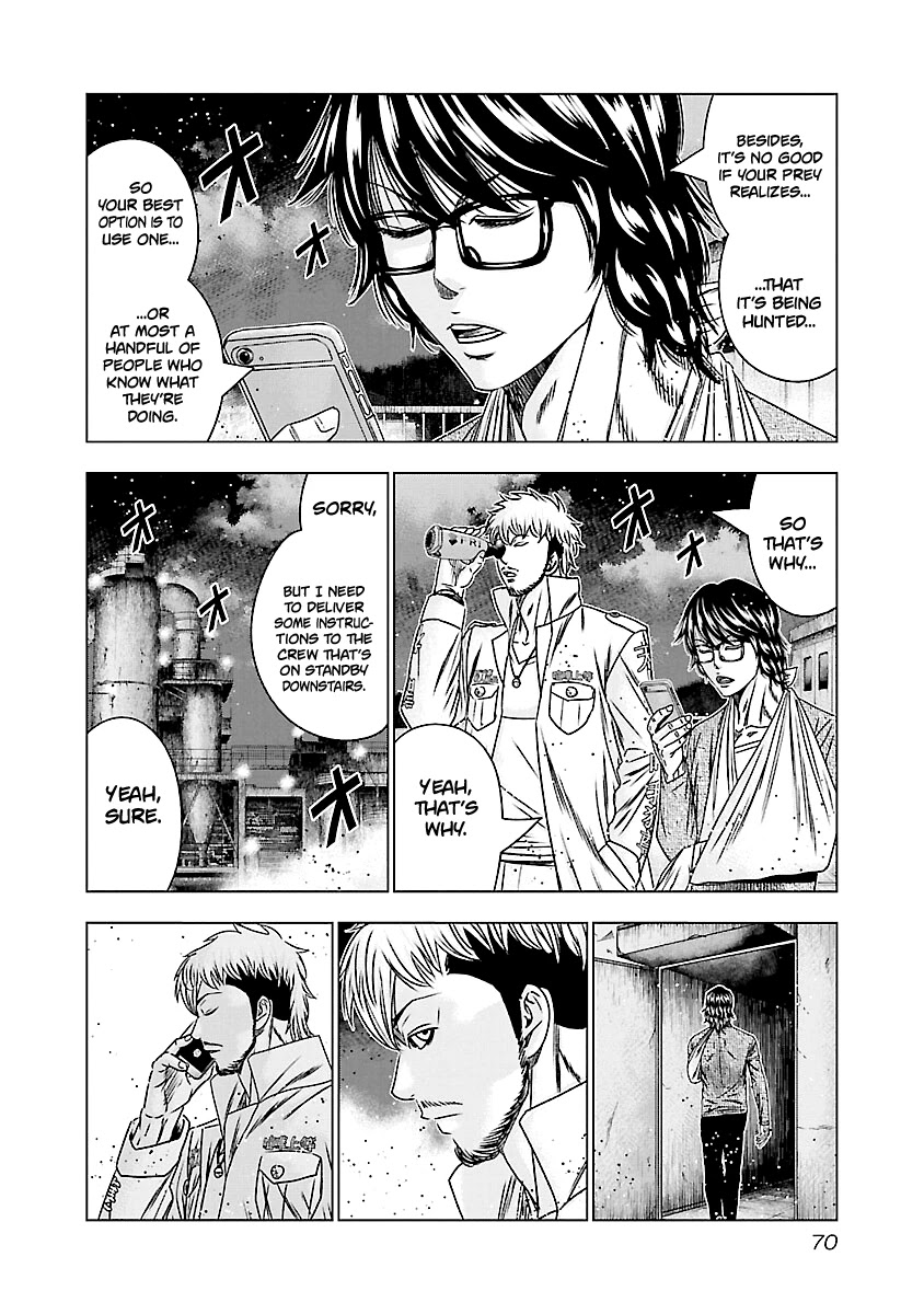 Out (Makoto Mizuta) chapter 173 page 3