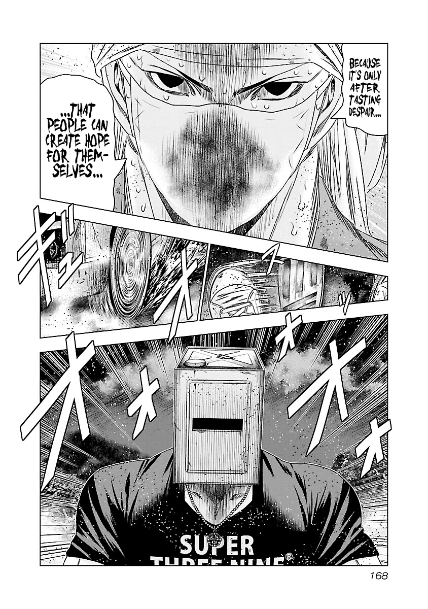 Out (Makoto Mizuta) chapter 177 page 19