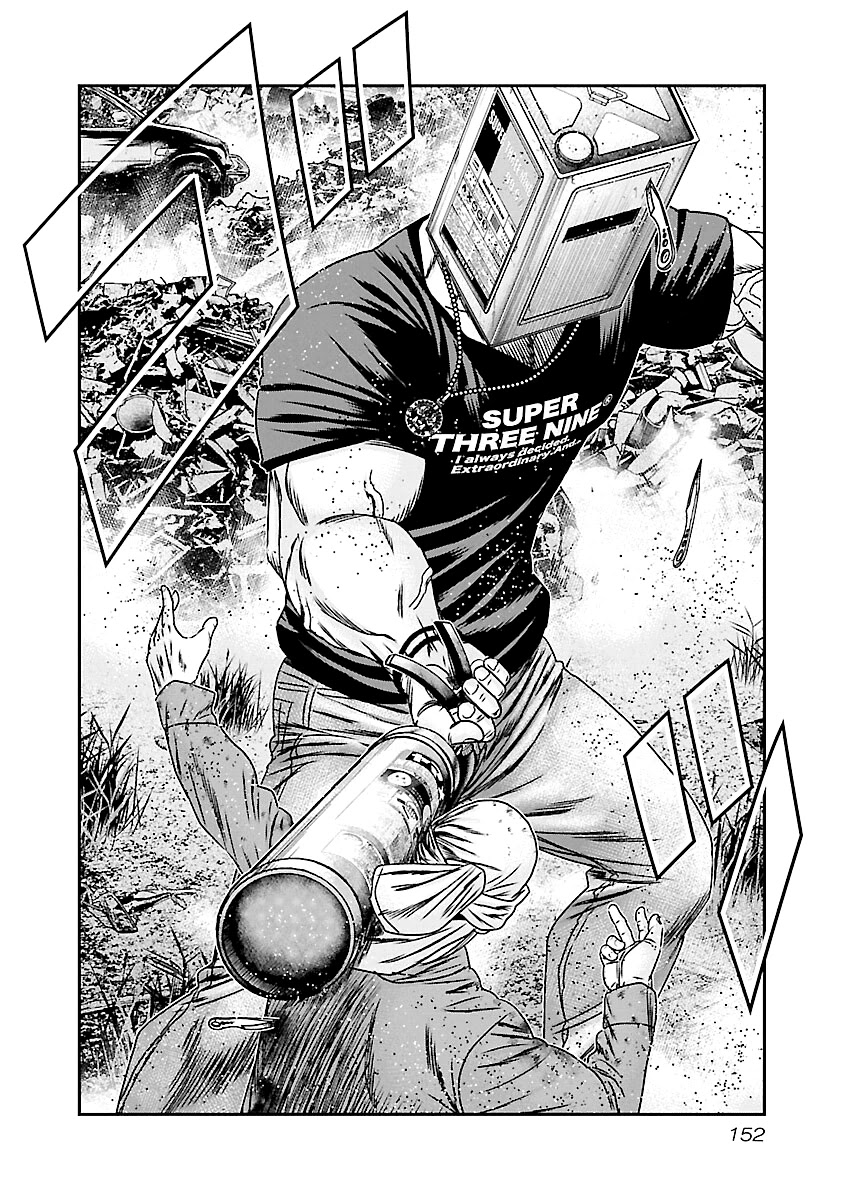 Out (Makoto Mizuta) chapter 177 page 5