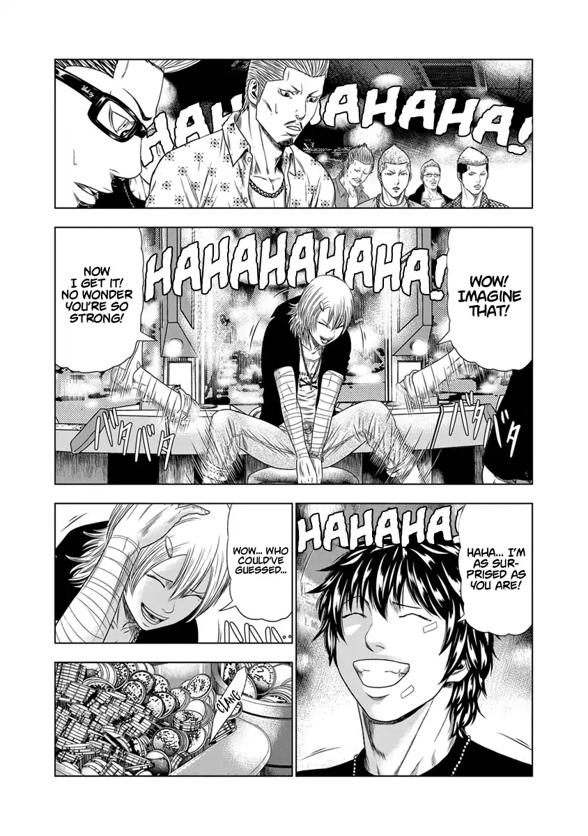 Out (Makoto Mizuta) chapter 18 page 20