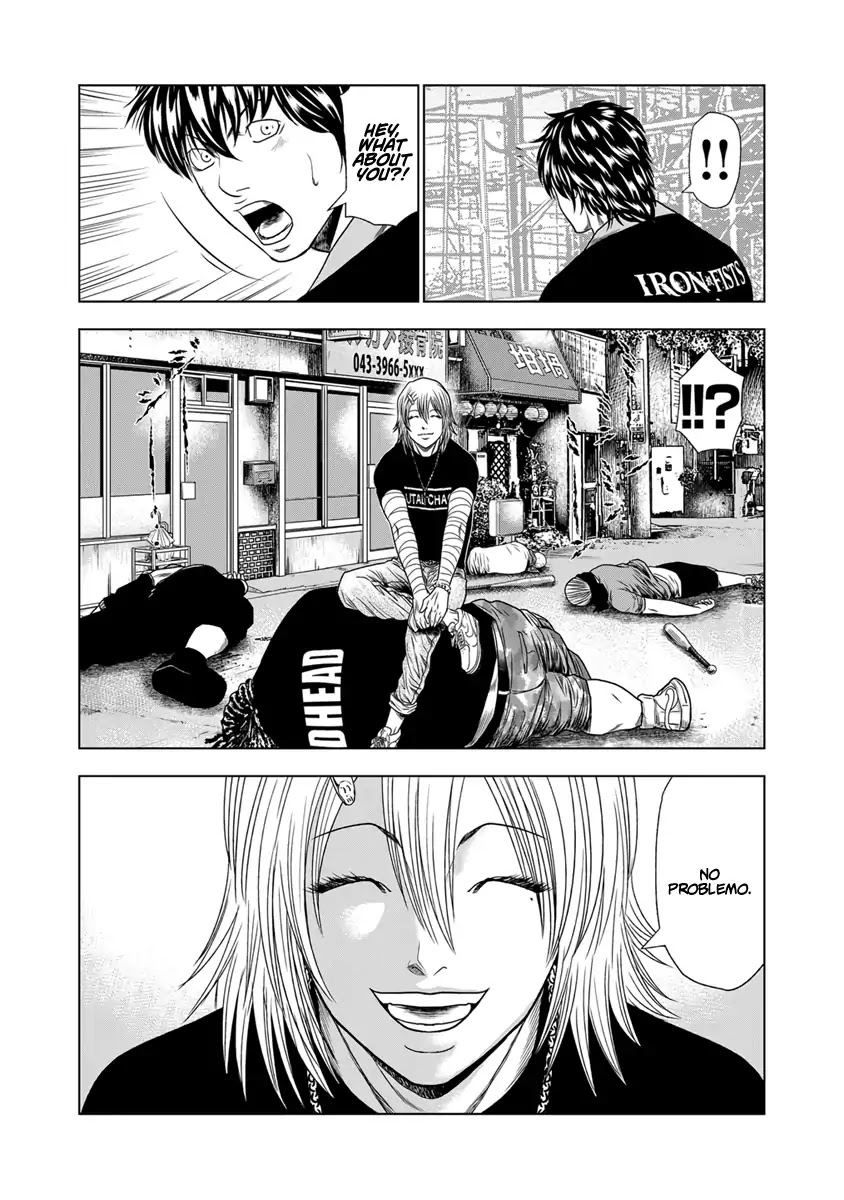 Out (Makoto Mizuta) chapter 18 page 4