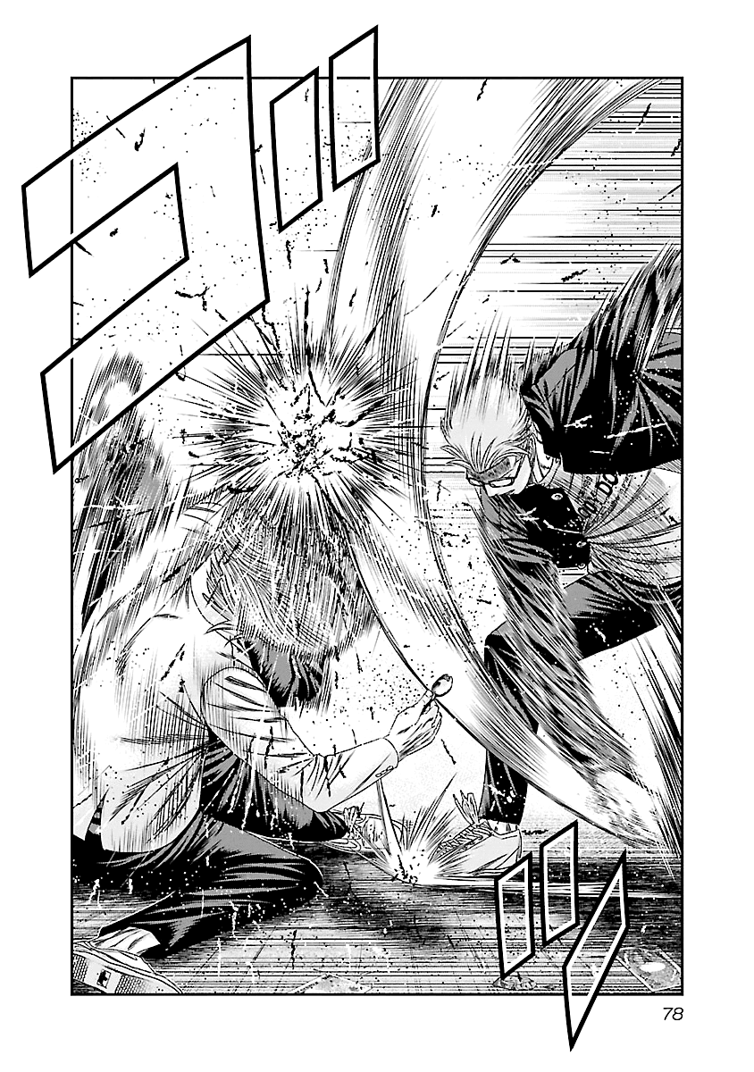 Out (Makoto Mizuta) chapter 183 page 21