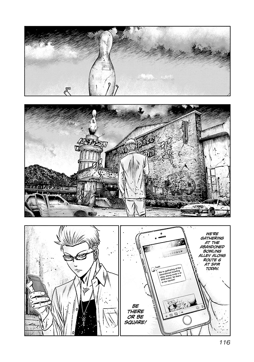 Out (Makoto Mizuta) chapter 185 page 17