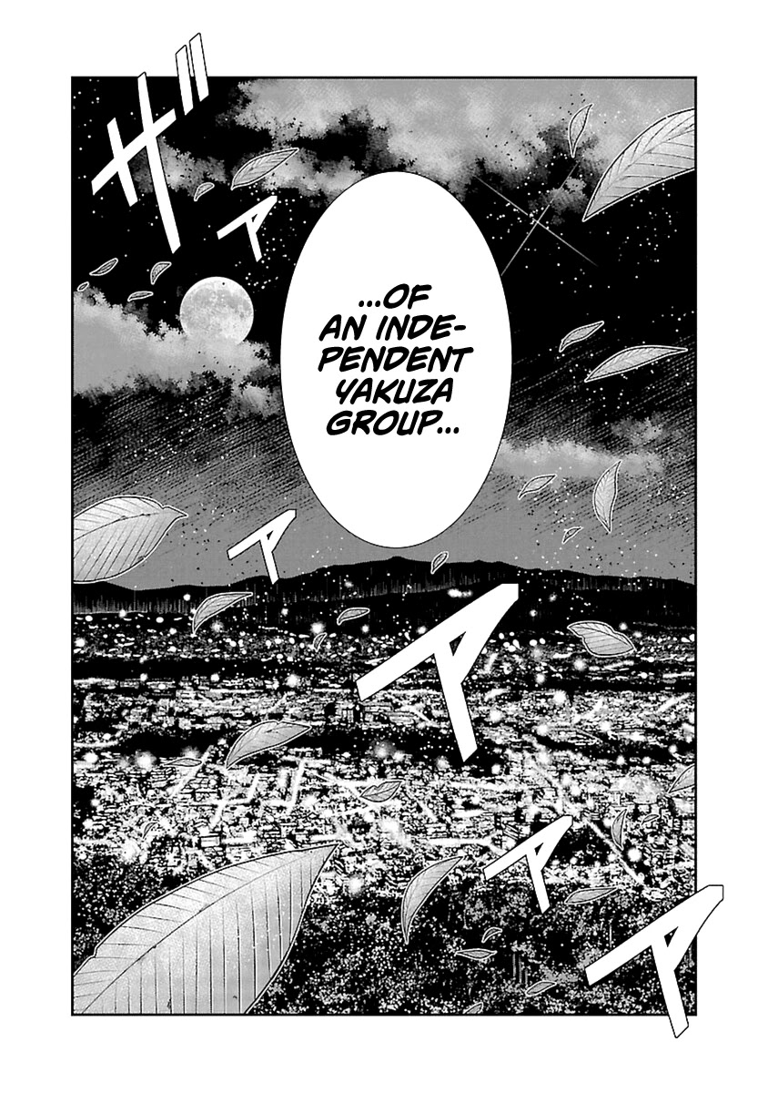 Out (Makoto Mizuta) chapter 191 page 21