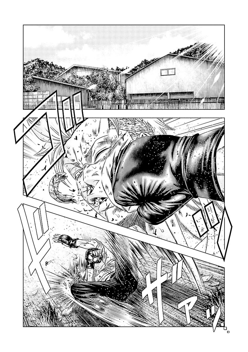 Out (Makoto Mizuta) chapter 193 page 16