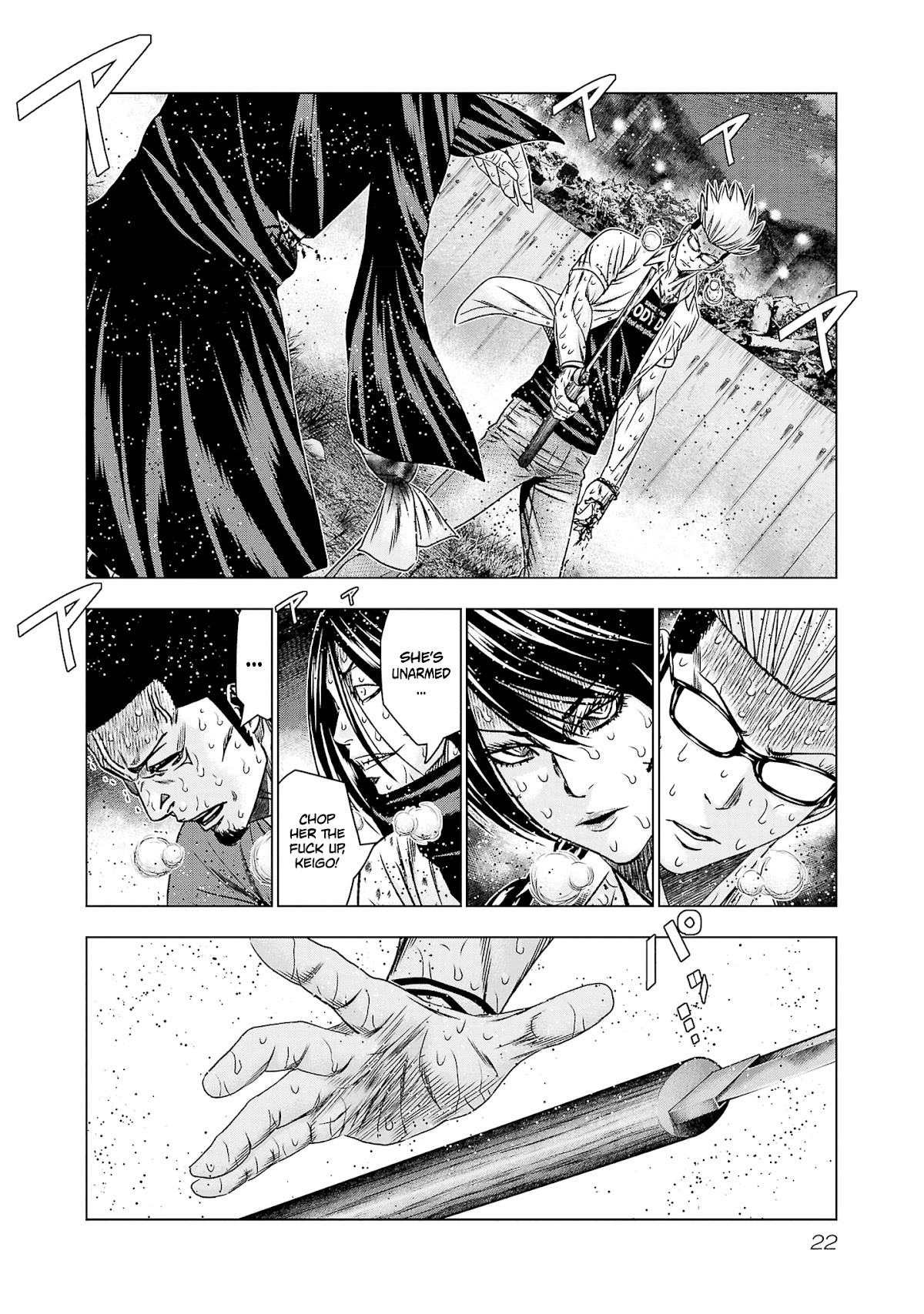Out (Makoto Mizuta) chapter 198 page 21