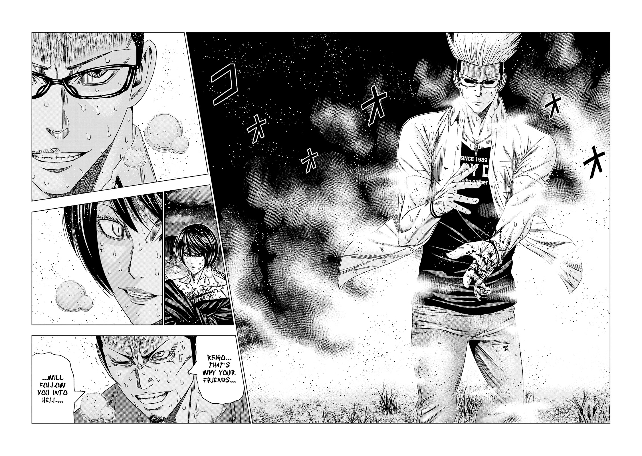 Out (Makoto Mizuta) chapter 198 page 23