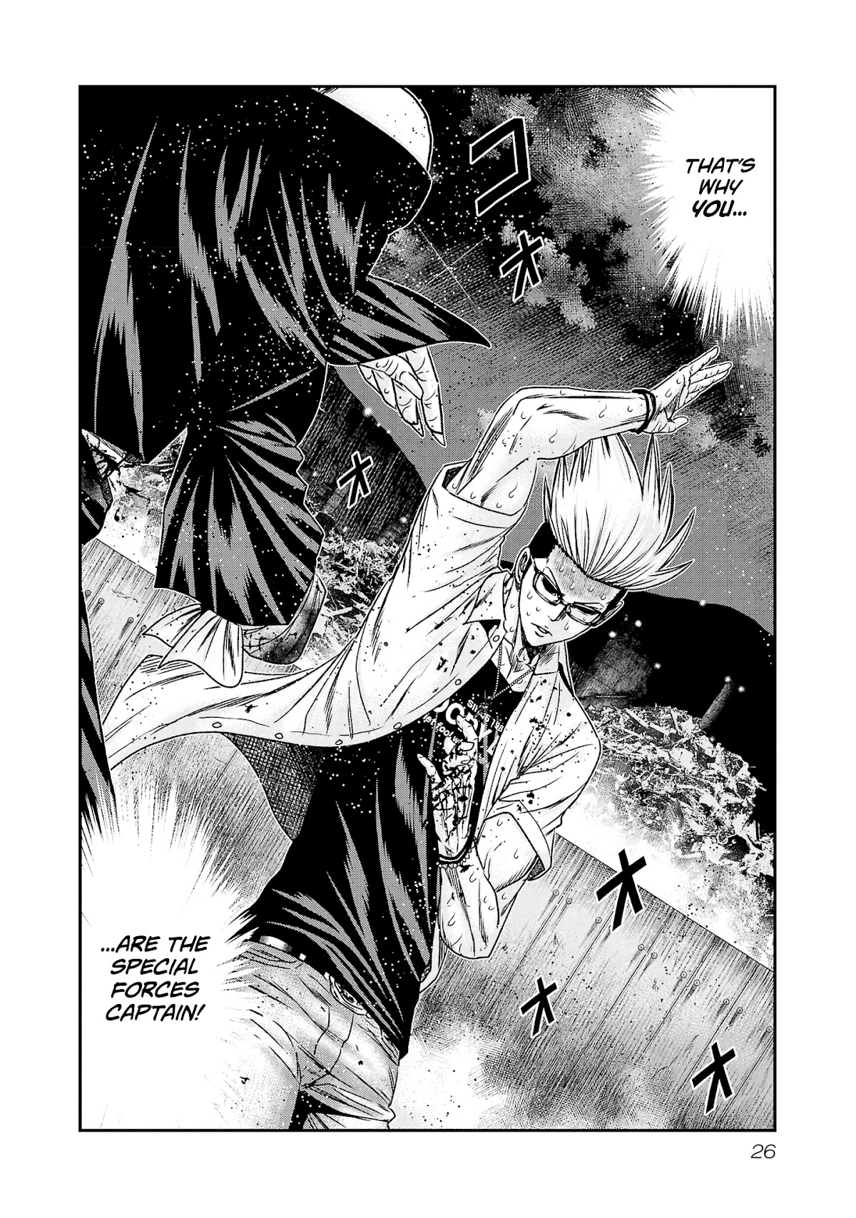 Out (Makoto Mizuta) chapter 198 page 24