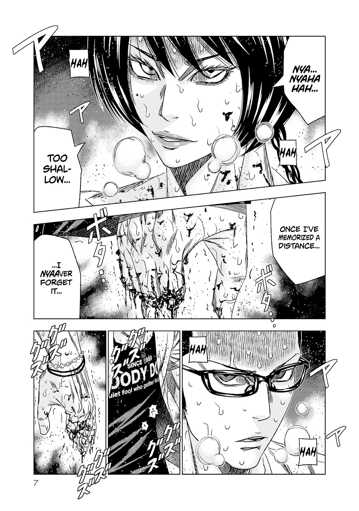 Out (Makoto Mizuta) chapter 198 page 7