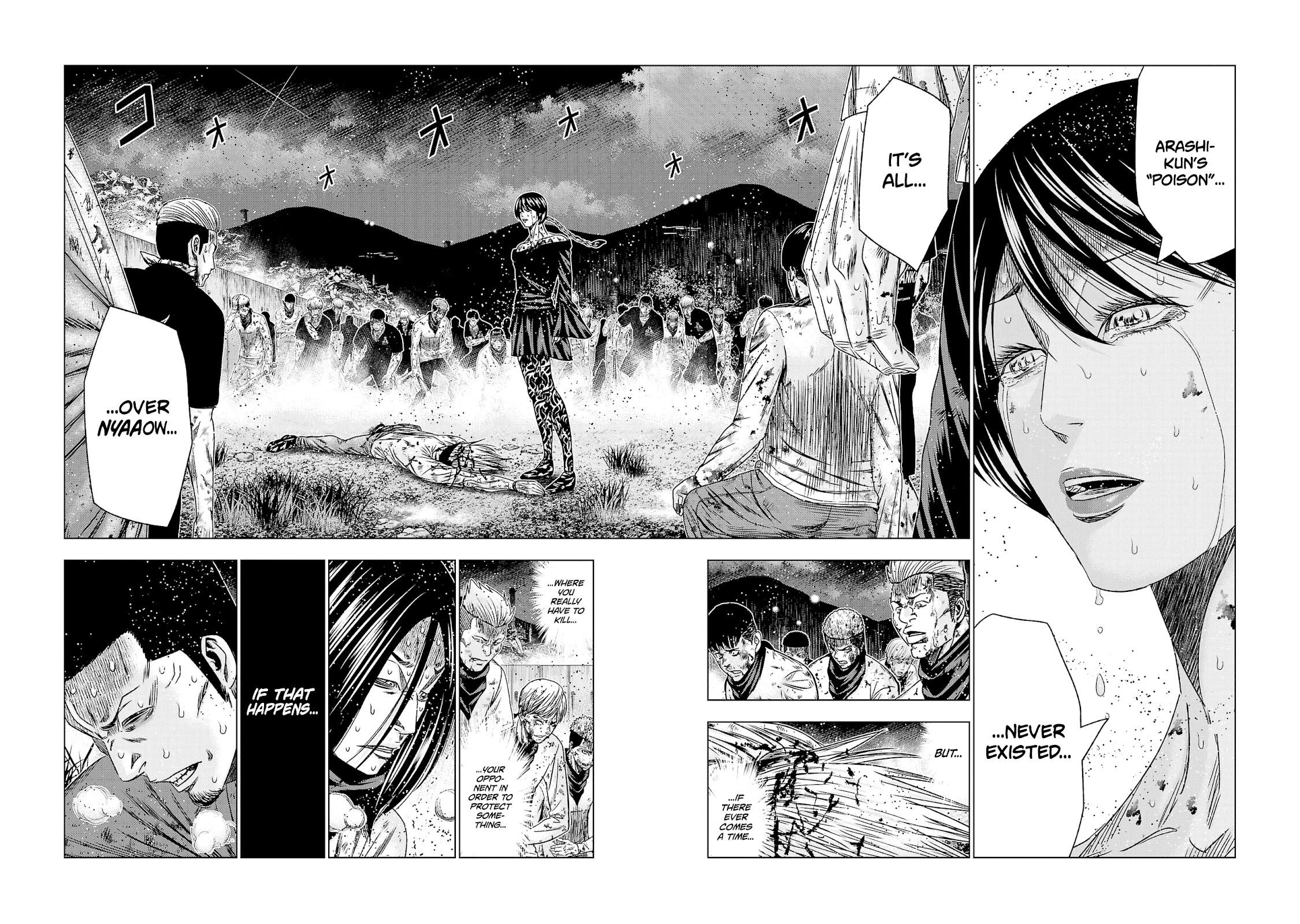 Out (Makoto Mizuta) chapter 200 page 15