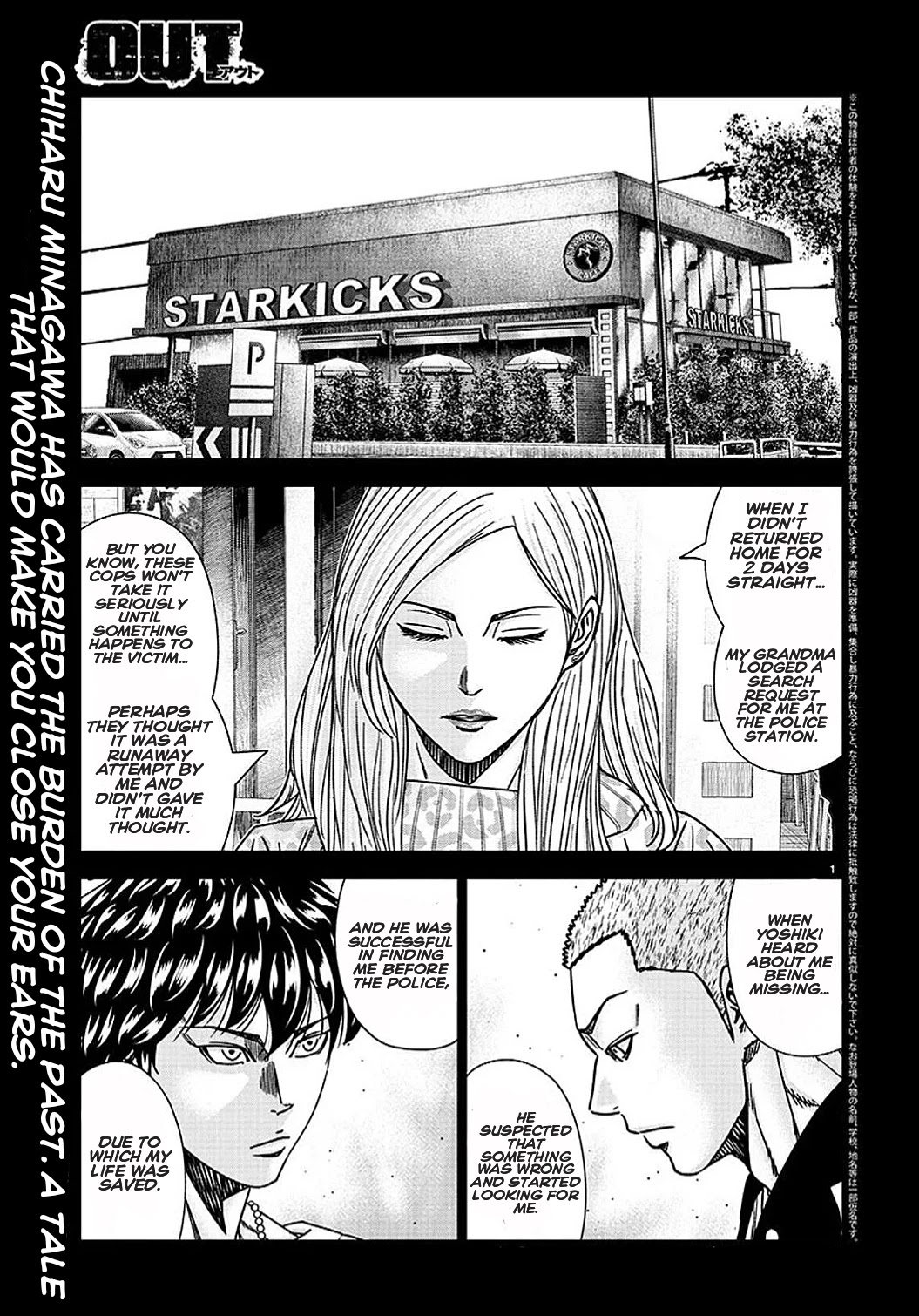 Out (Makoto Mizuta) chapter 209 page 1